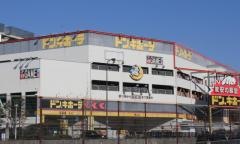 ドン・キホーテ　新金岡店