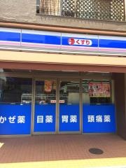 ローソン　東住吉今川4丁目店