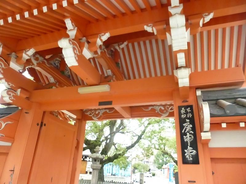 四天王寺庚申堂