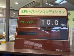 サングレートゴルフ倶楽部
