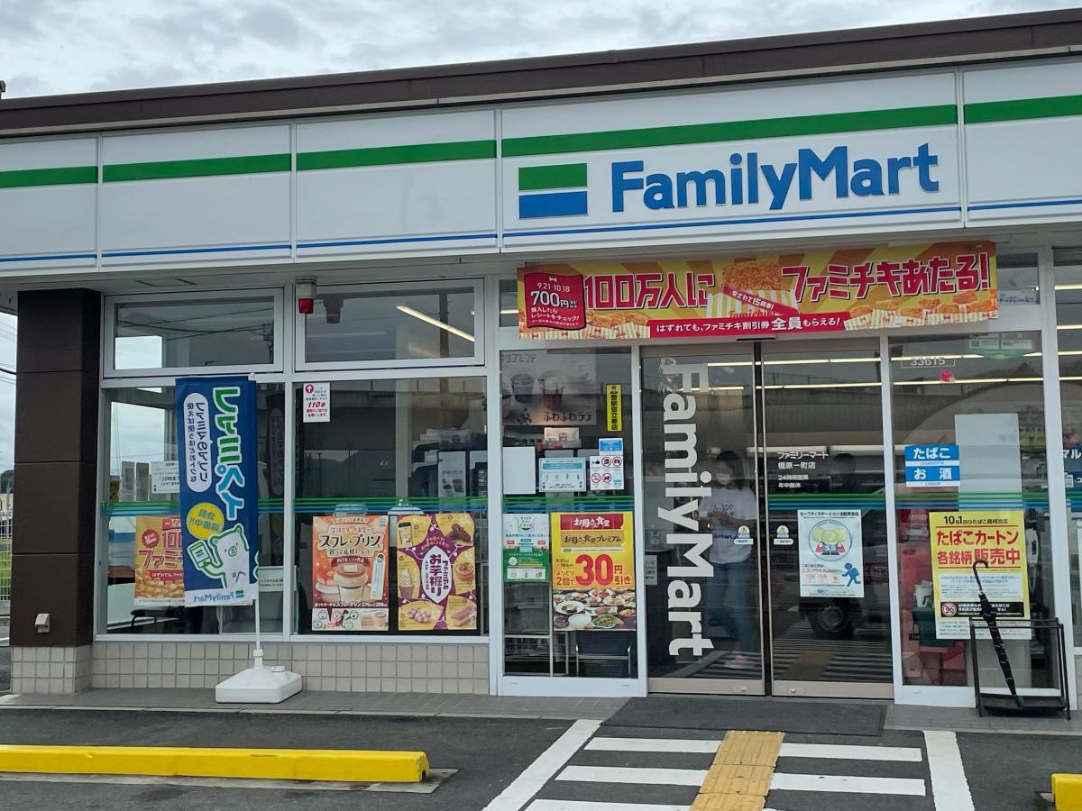 ファミリーマート橿原一町店