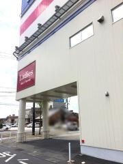 洋服の青山　松江店