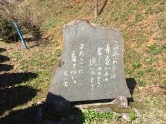 庄原市立西城中学校