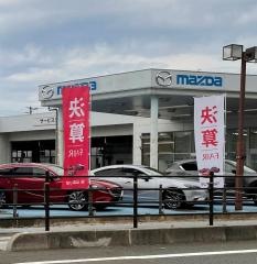 山口マツダ萩店