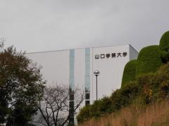 山口学芸大学