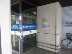 阿波銀行両国橋支店