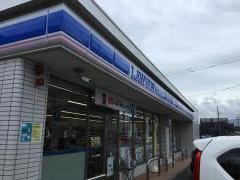 ローソン　田尻店