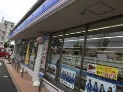 ローソン　田尻店