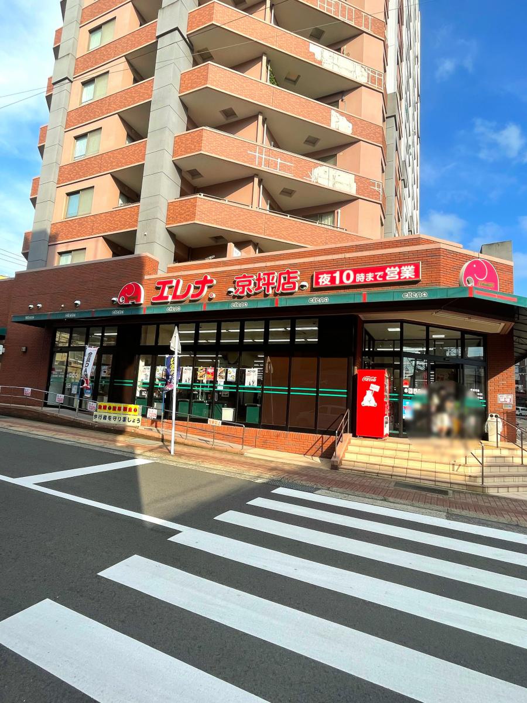 エレナ 京 坪 店