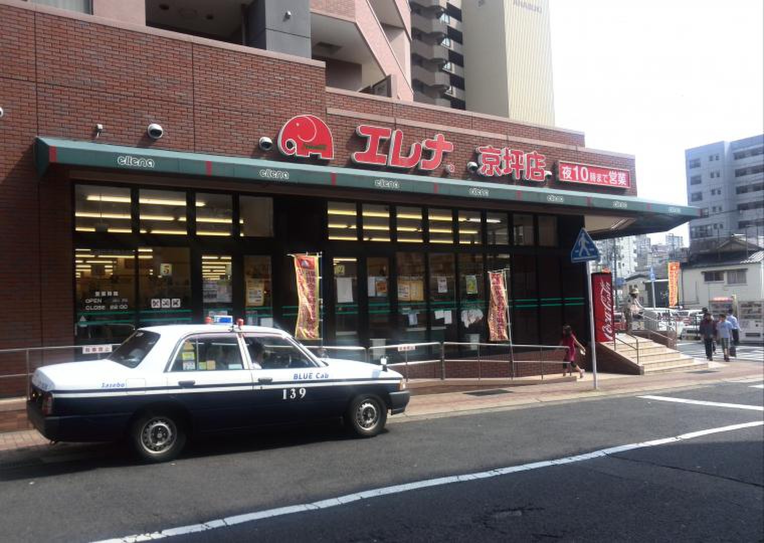 エレナ 京 坪 店