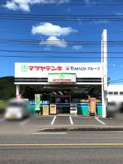 マツヤデンキ　芦北店