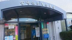 宮崎銀行高原支店