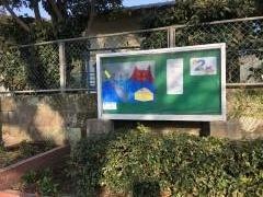 鹿児島市立清水中学校