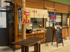 ダイニングカフェ８４６