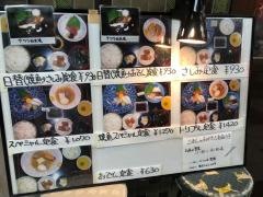 丸