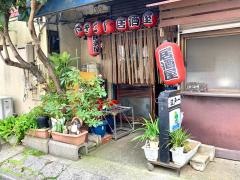 江戸一