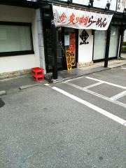 麺匠・真武咲弥
