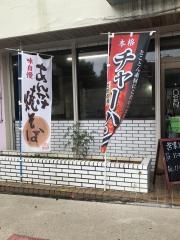 八茶坊