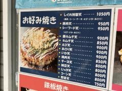 しぐれ