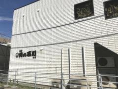 御成町石川