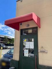 手づくりハンバーグの店とくら新堀川店