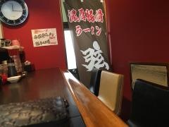弦流