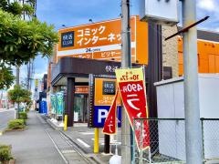 快活ＣＬＵＢ　清水春日店