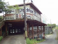 分川池ゴルフセンター