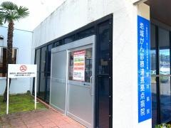 財団法人慈山会医学研究所　附属坪井病院