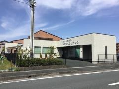 やすひろクリニック