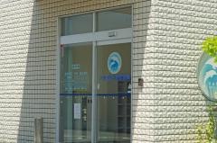 八木内科・消化器科