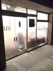 むさしドリーム眼科