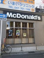 マクドナルド　南行徳駅前店