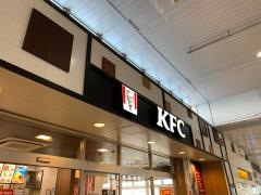 ケンタッキーフライドチキン　西武拝島店
