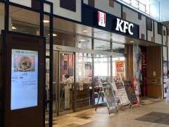 ケンタッキーフライドチキン　西武拝島店