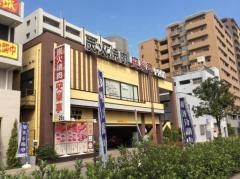 安楽亭　川崎南町店