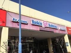 サーティワンアイスクリーム　アクロスプラザ伊勢原店