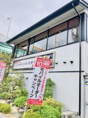 木曽路　笠寺店
