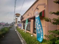 ジョリーパスタ　横小路店