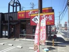 すき家　尼崎浜田店