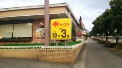 ジョイフル　日出店