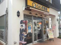 ＣｏＣｏ壱番屋　那覇金城店