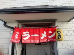 天下一