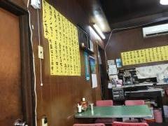 沖繩亭
