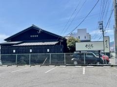 田中屋雪月花