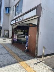 珈琳