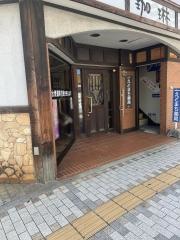 珈琳