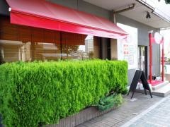 中国料理宝山