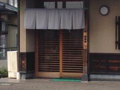 うなぎ丸一