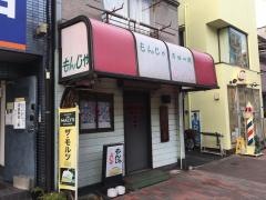よい子